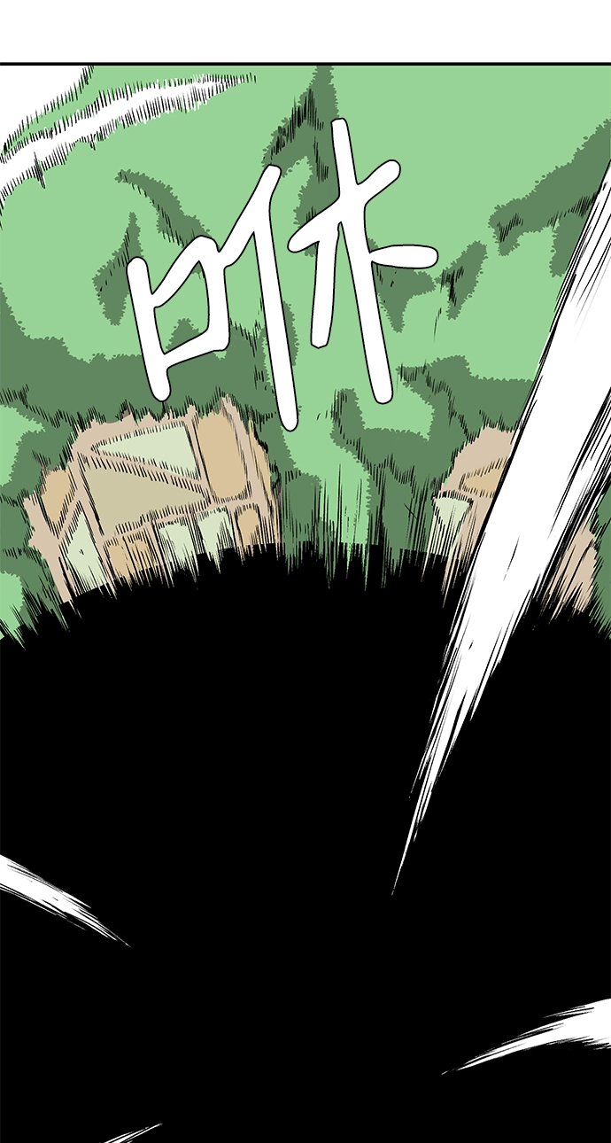 [第75话] 目标（11） 第15页