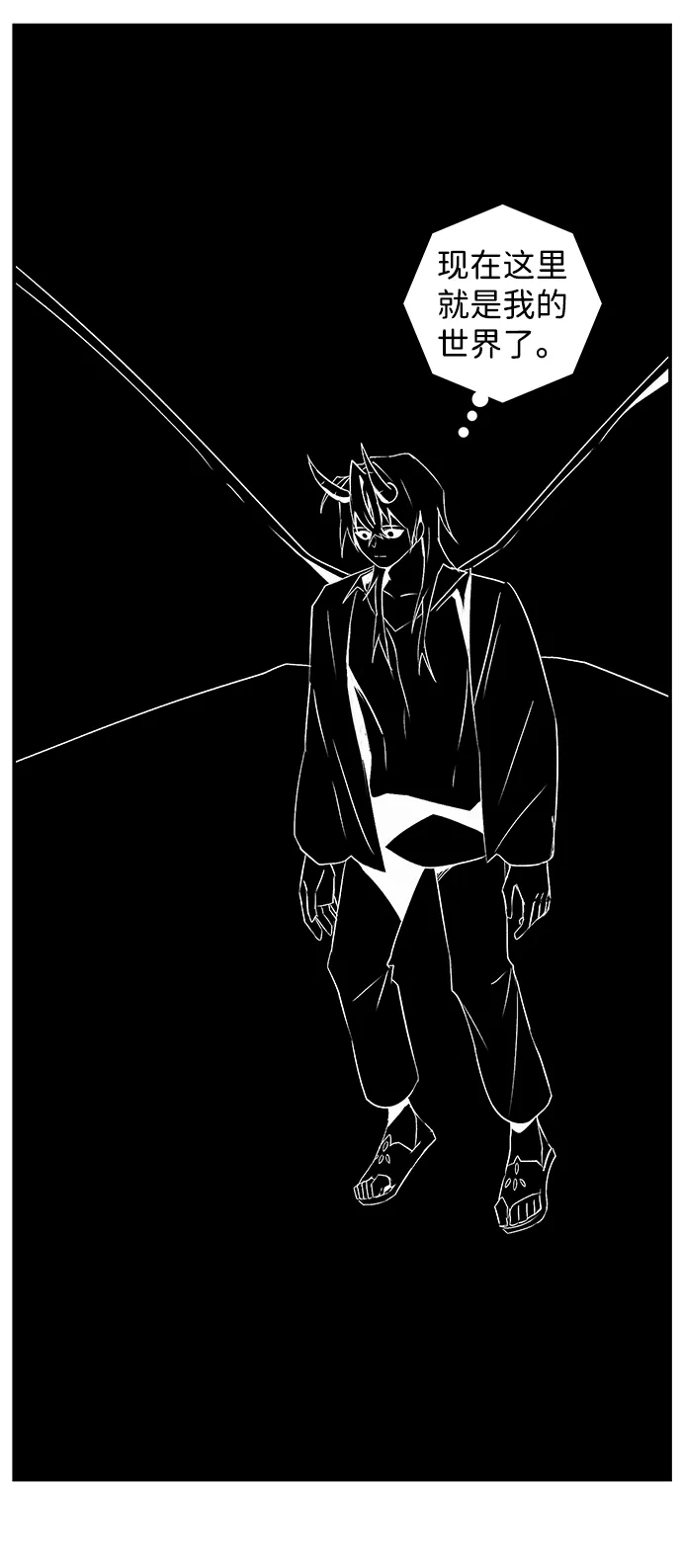 [第75话] 目标（11） 第17页