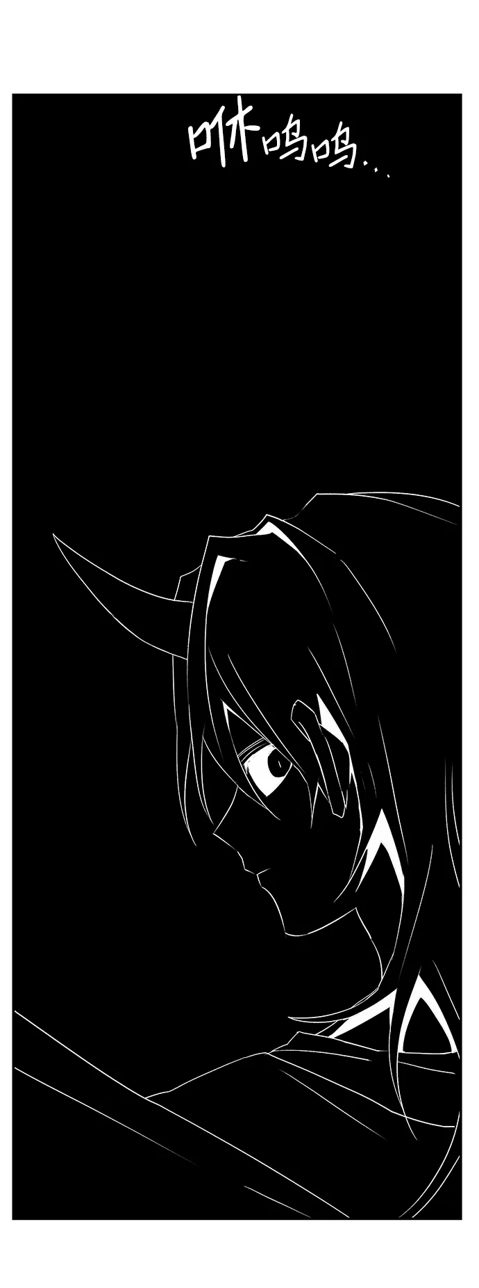 [第75话] 目标（11） 第18页