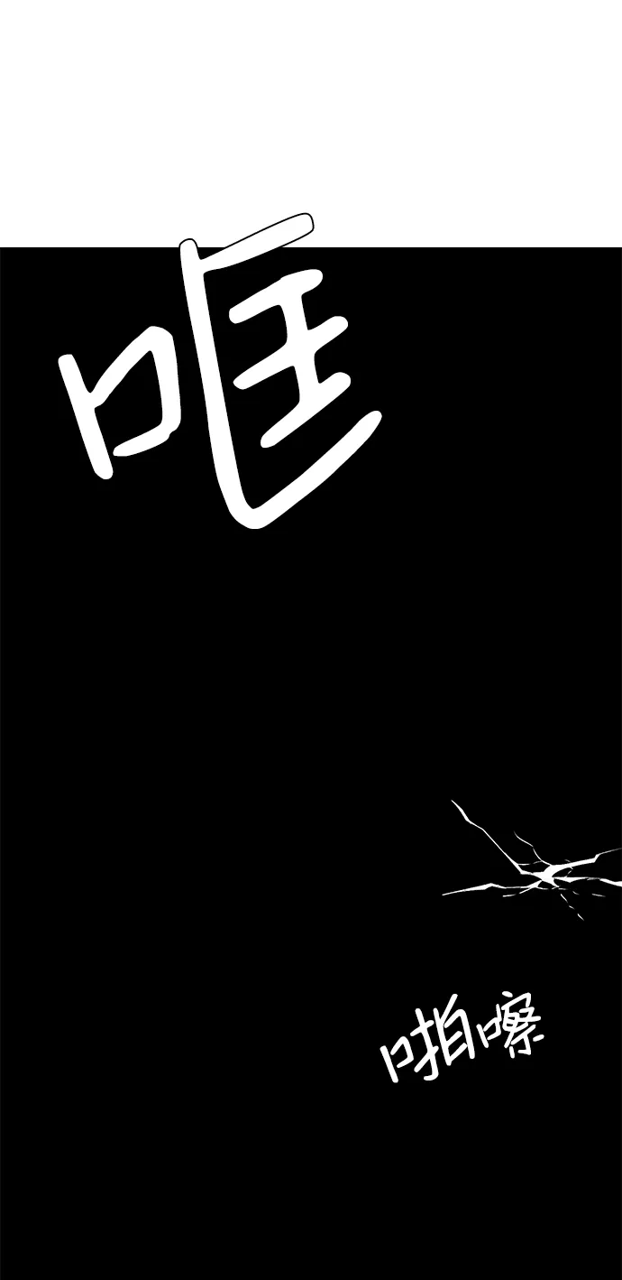 [第75话] 目标（11） 第19页