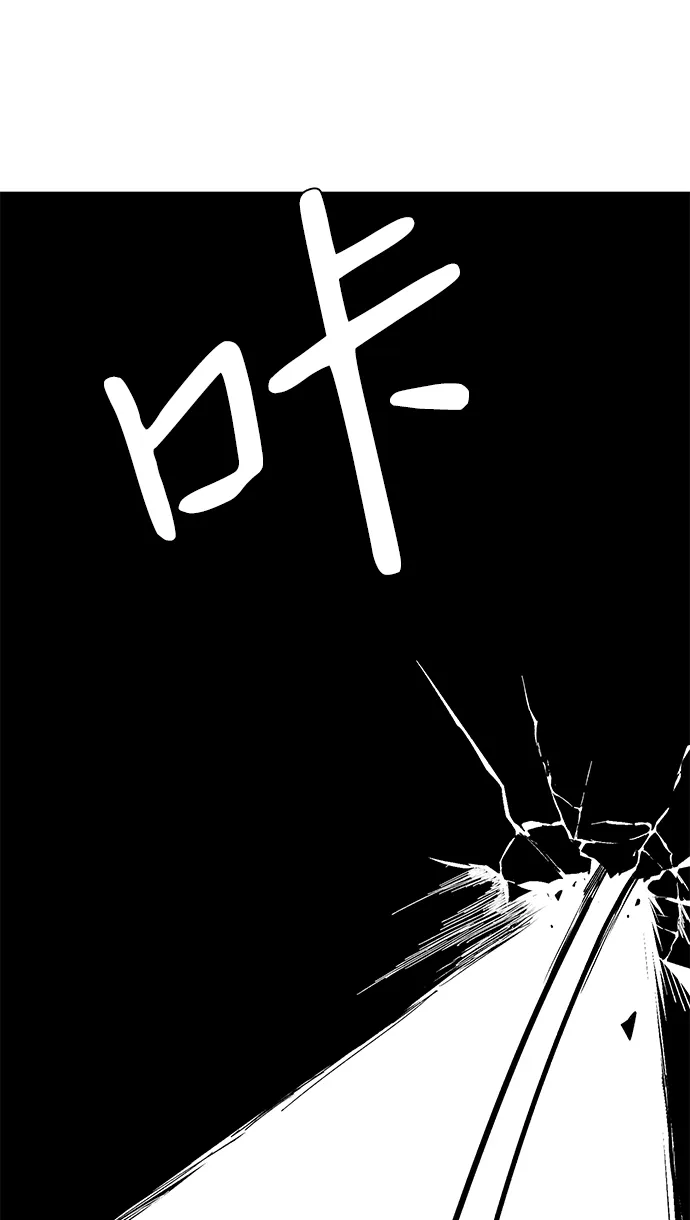 [第75话] 目标（11） 第21页