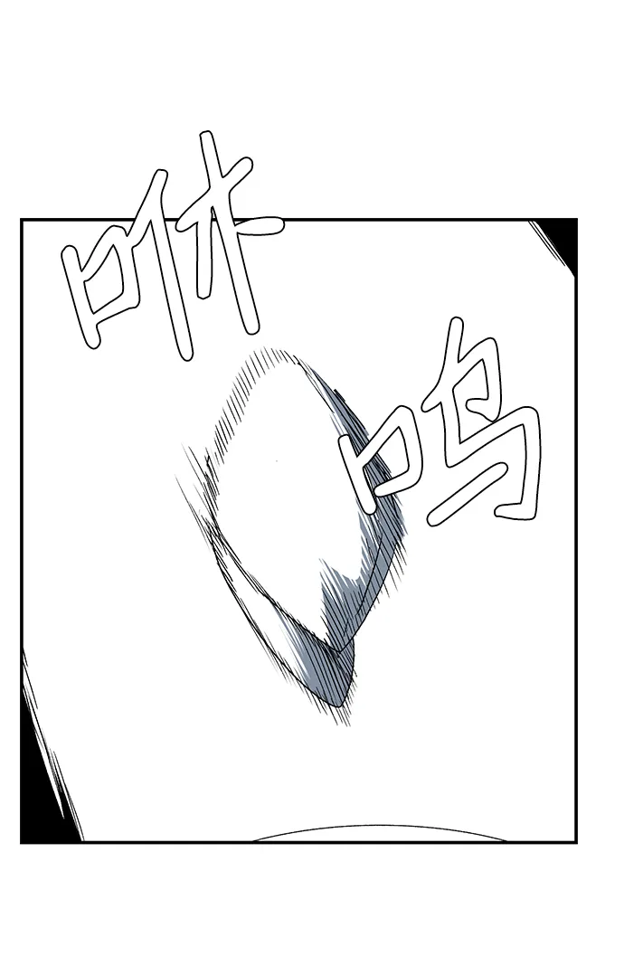 [第75话] 目标（11） 第23页