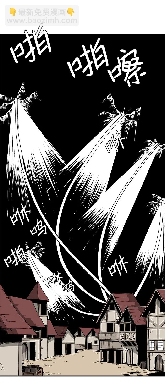[第75话] 目标（11） 第25页