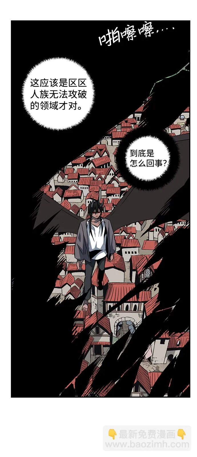 [第75话] 目标（11） 第27页