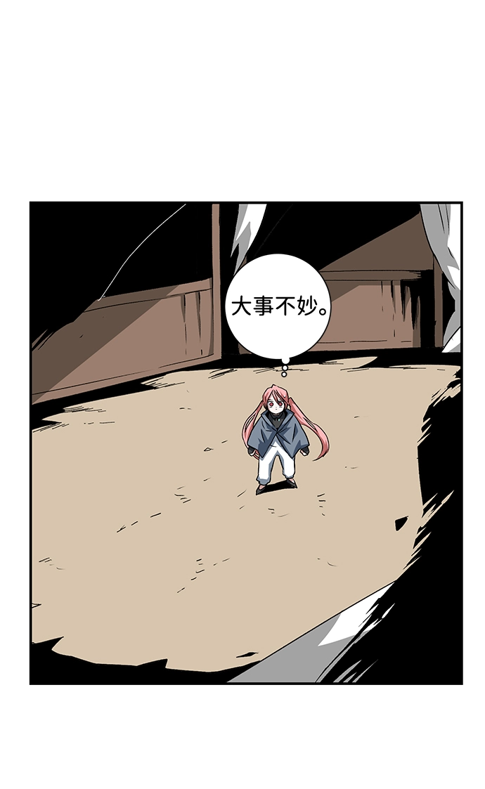[第75话] 目标（11） 第28页