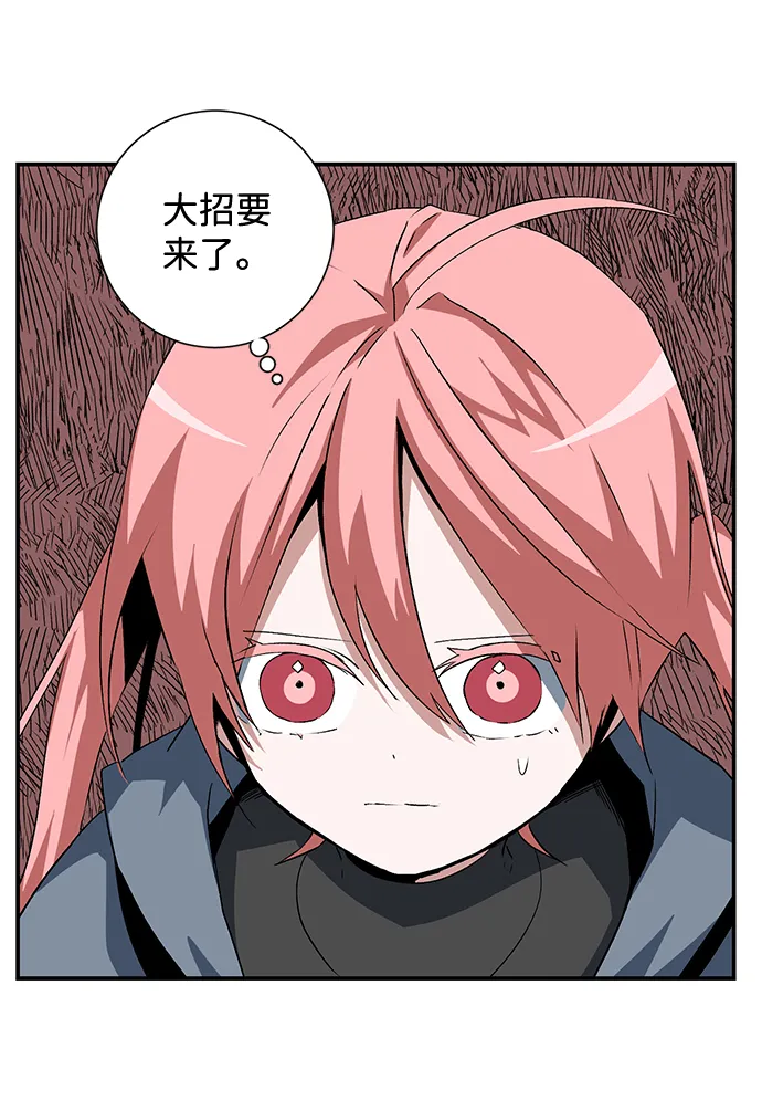 [第75话] 目标（11） 第29页