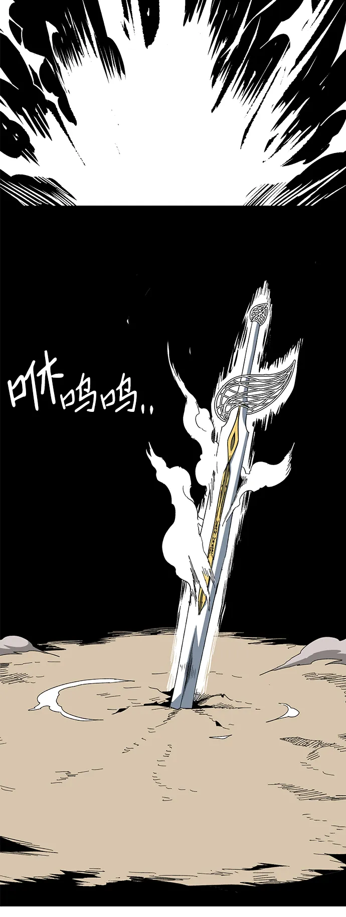 [第75话] 目标（11） 第34页