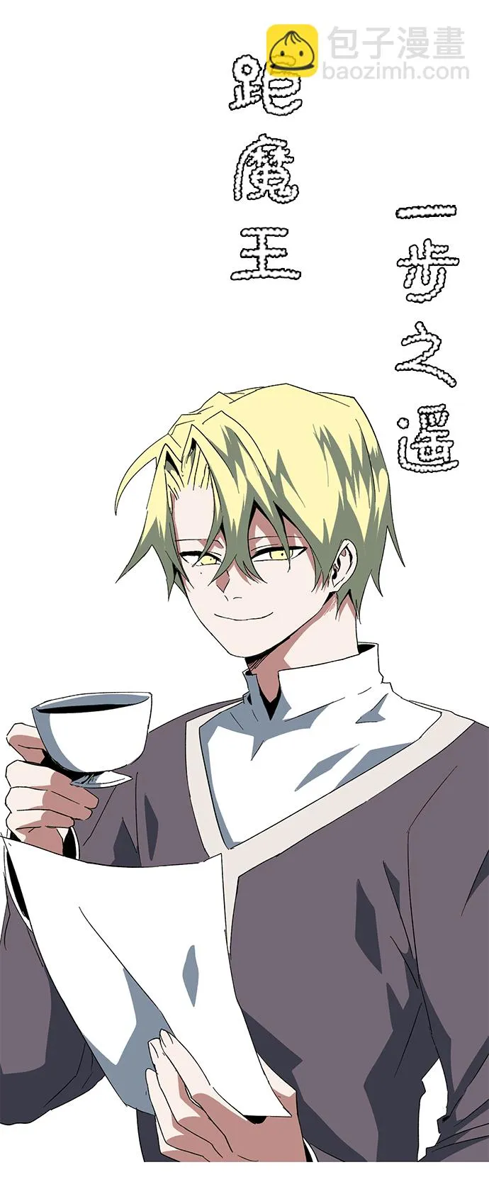 [第75话] 目标（11） 第39页