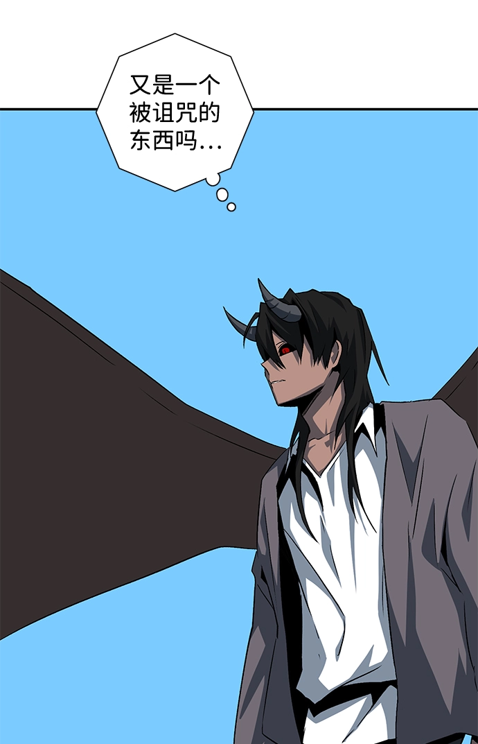 [第75话] 目标（11） 第41页