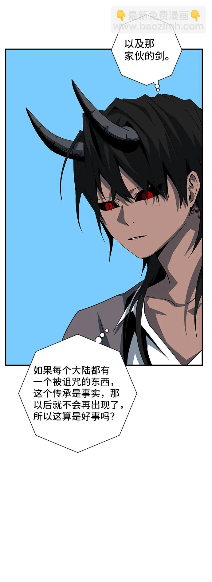 [第75话] 目标（11） 第43页
