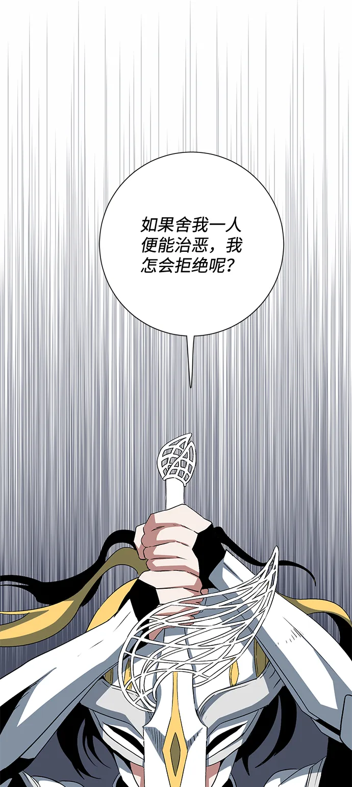[第75话] 目标（11） 第47页
