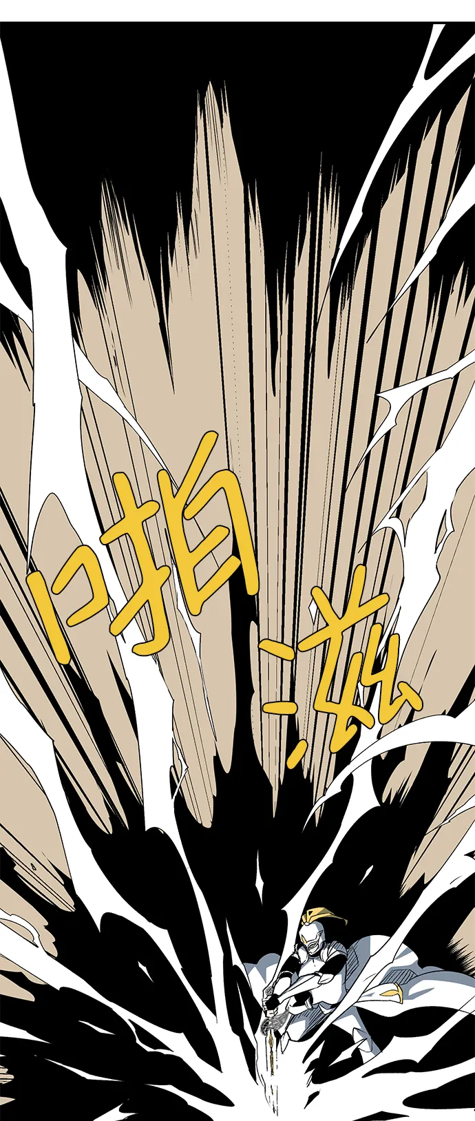 [第75话] 目标（11） 第49页