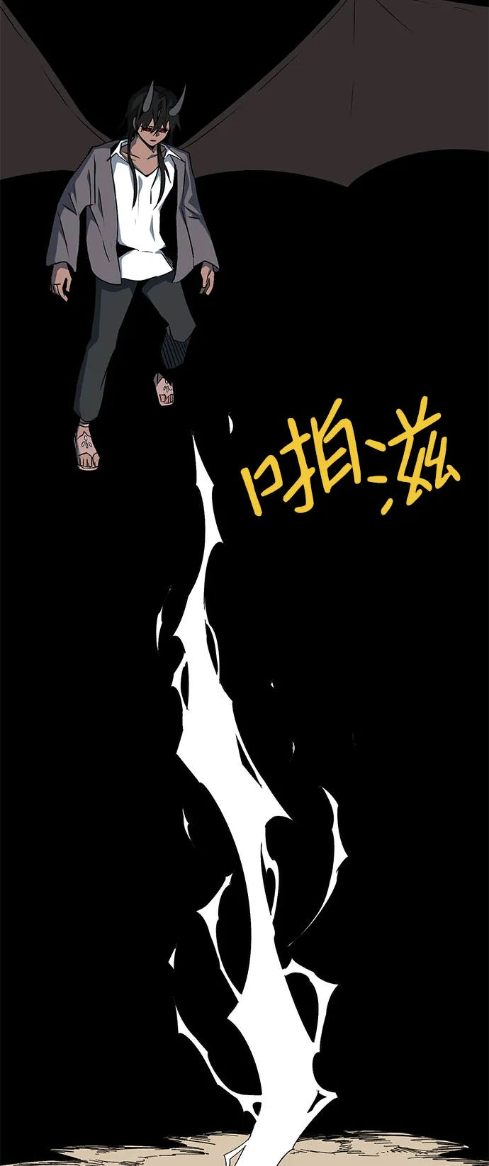 [第75话] 目标（11） 第51页