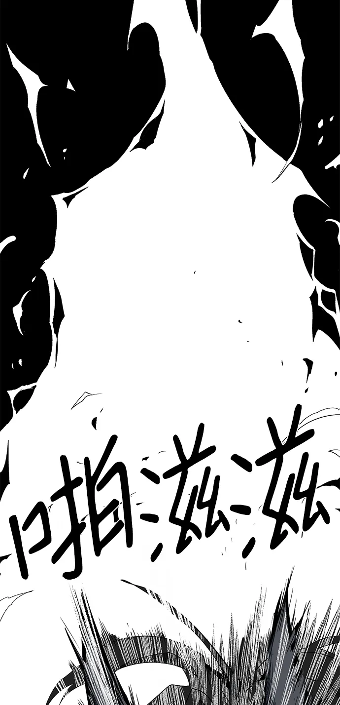 [第75话] 目标（11） 第59页