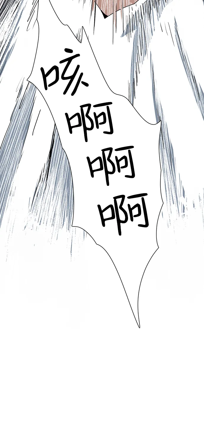 [第75话] 目标（11） 第61页
