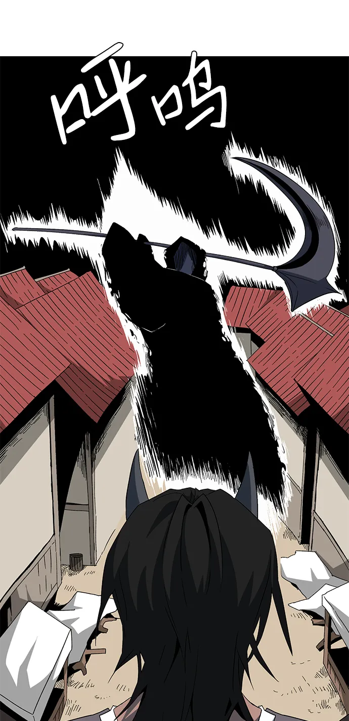 [第75话] 目标（11） 第66页