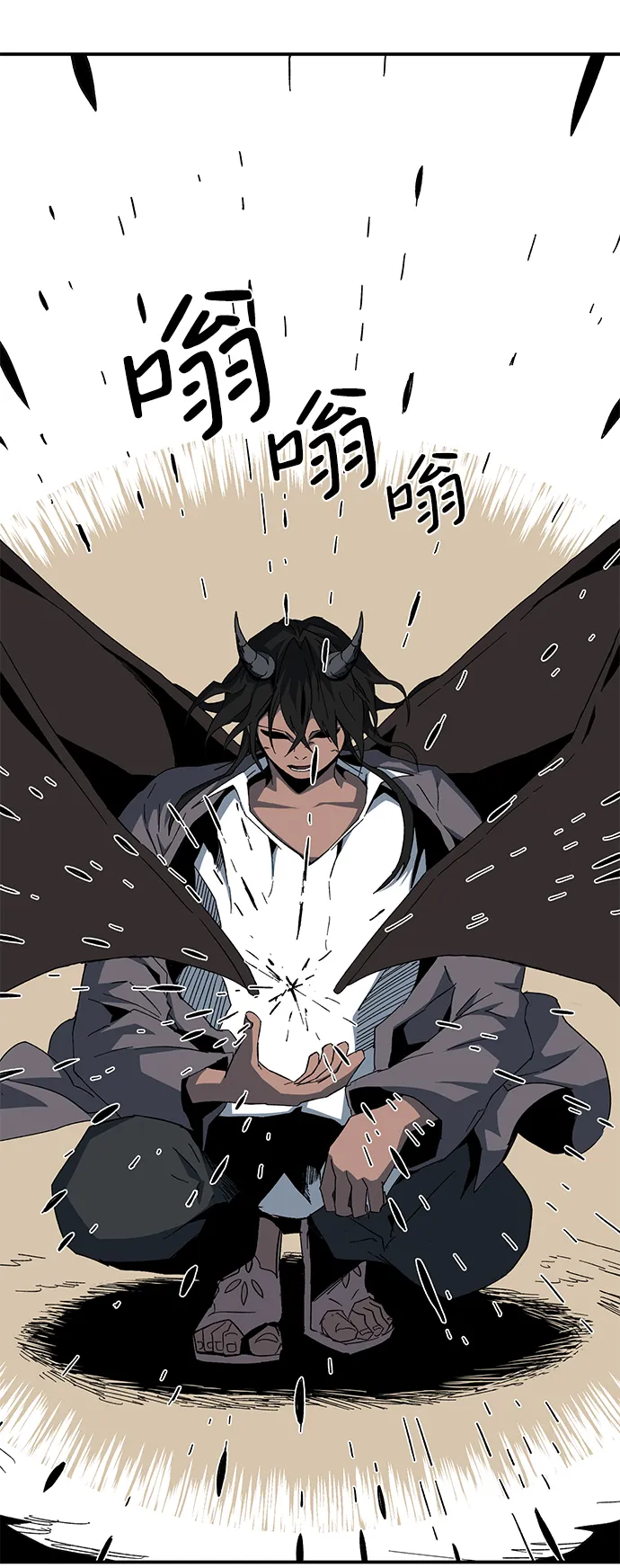[第75话] 目标（11） 第83页