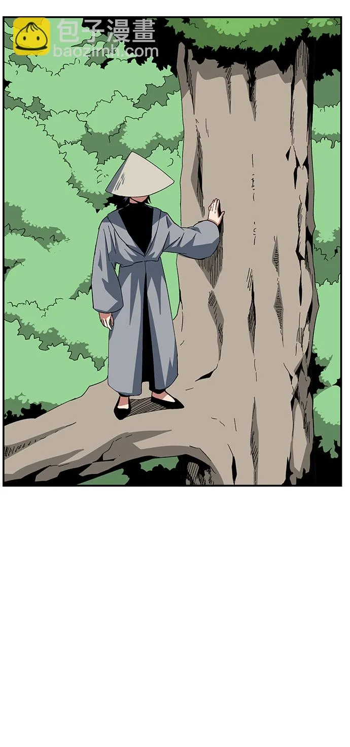 [第75话] 目标（11） 第87页