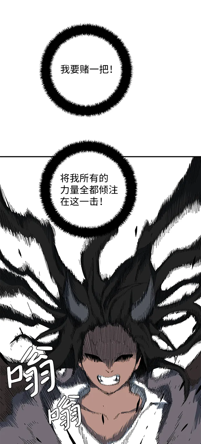 [第75话] 目标（11） 第89页