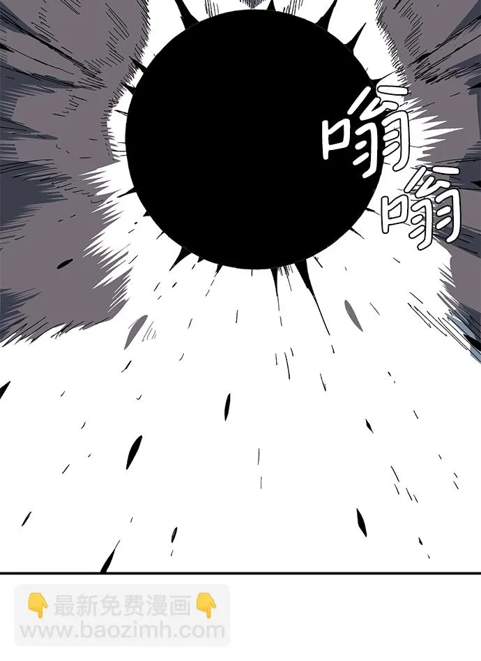 [第75话] 目标（11） 第90页