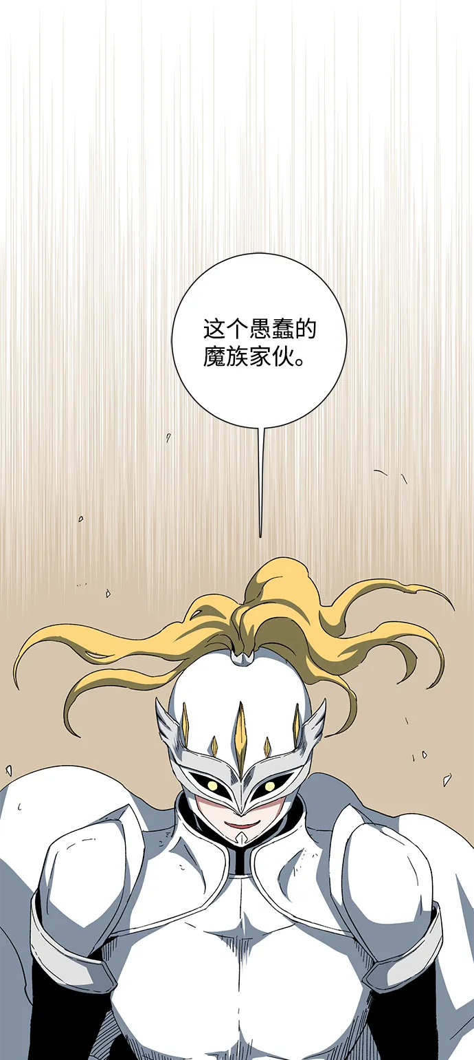 [第75话] 目标（11） 第92页