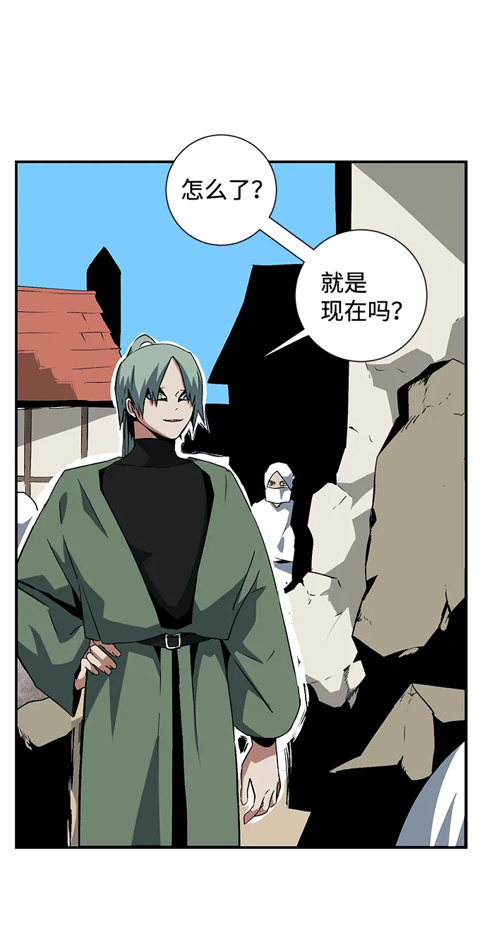 [第74话] 目标（10） 第6页