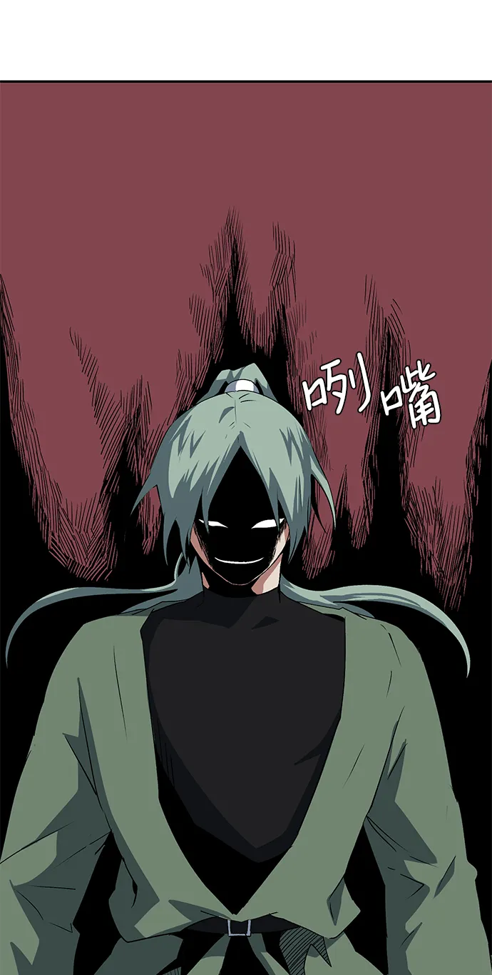 [第74话] 目标（10） 第9页