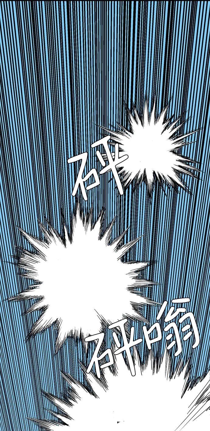 [第74话] 目标（10） 第13页