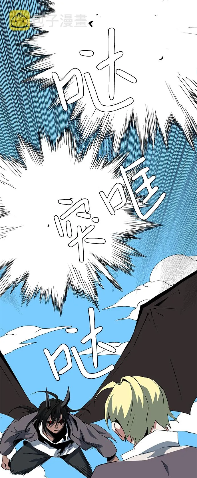 [第74话] 目标（10） 第14页
