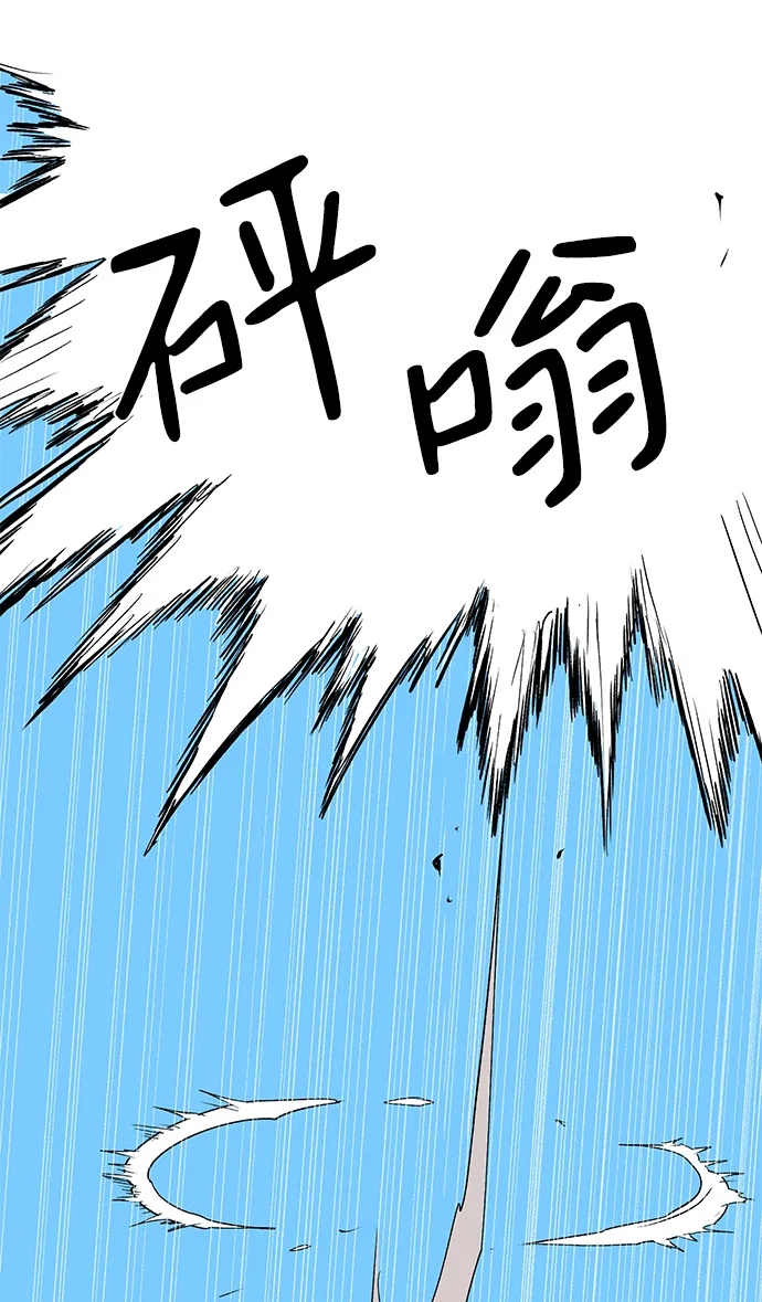 [第74话] 目标（10） 第16页