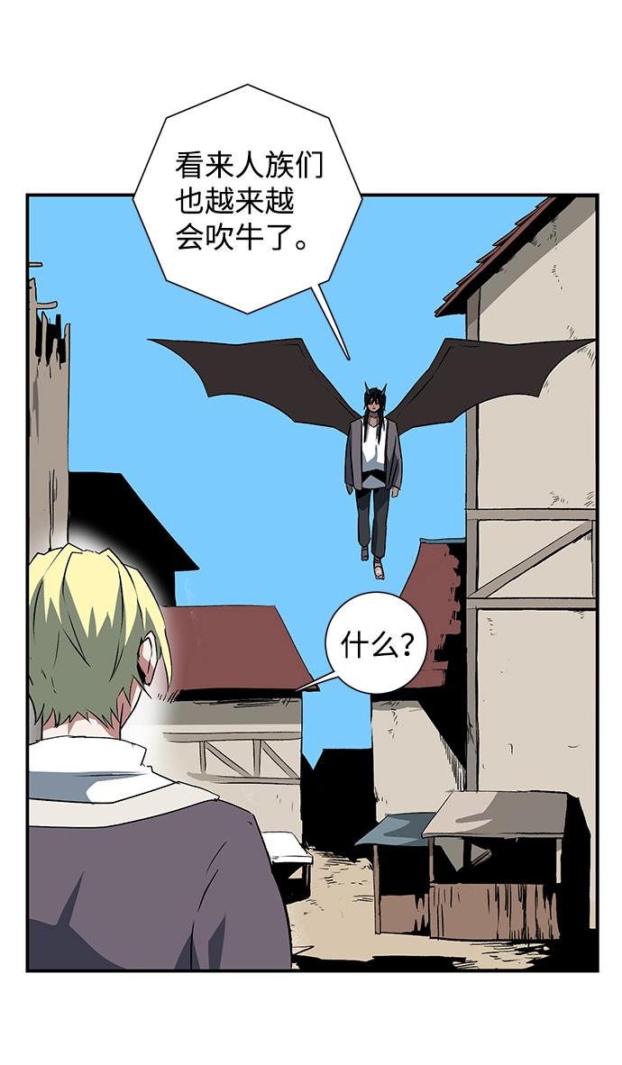 [第74话] 目标（10） 第25页