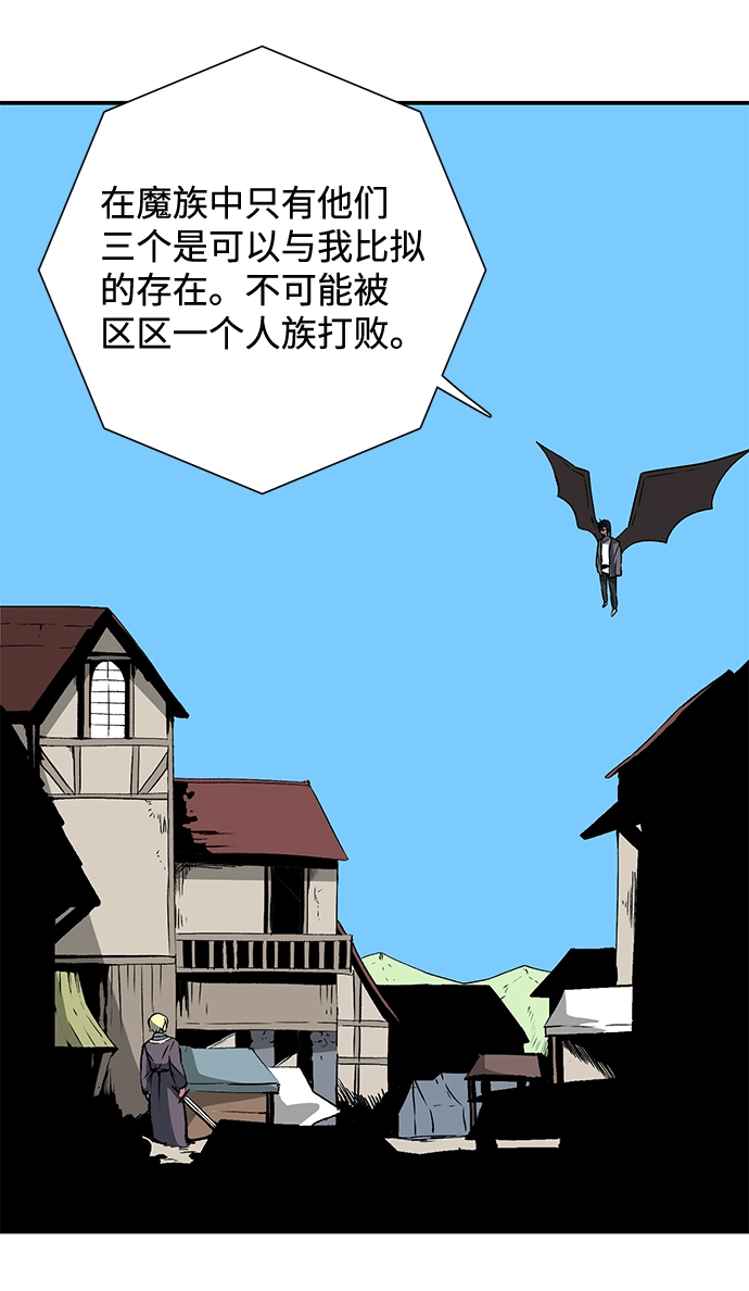 [第74话] 目标（10） 第26页