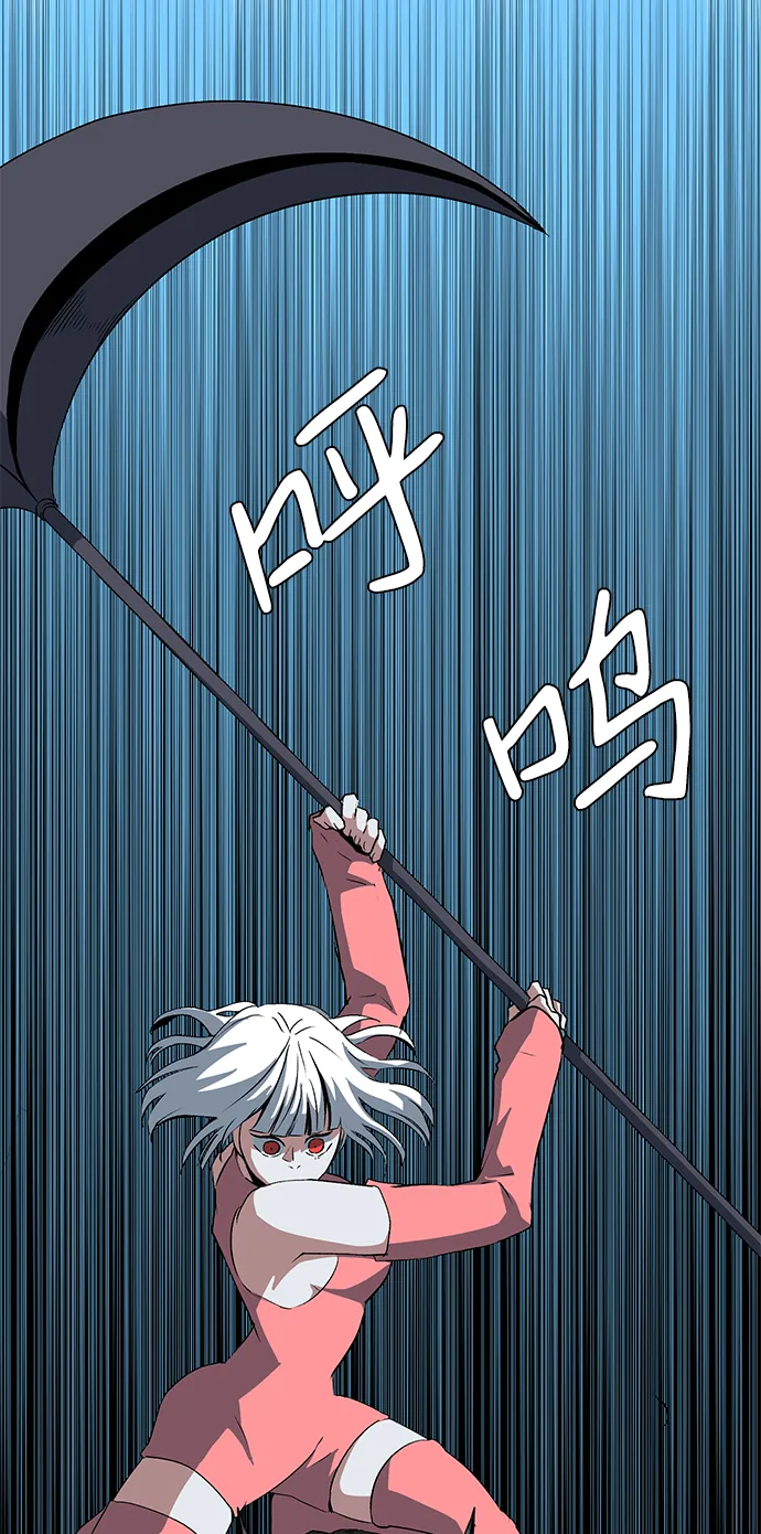 [第74话] 目标（10） 第35页