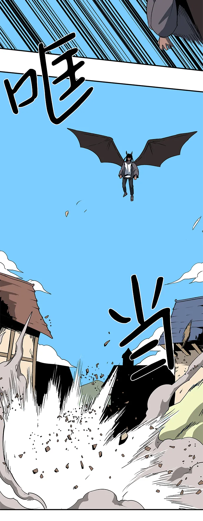 [第74话] 目标（10） 第40页
