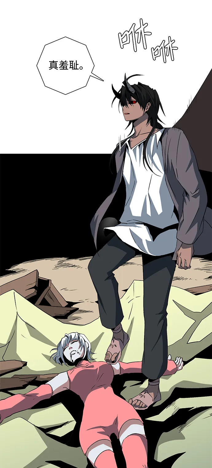 [第74话] 目标（10） 第66页