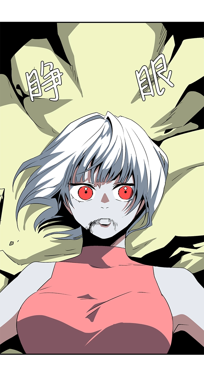 [第74话] 目标（10） 第69页