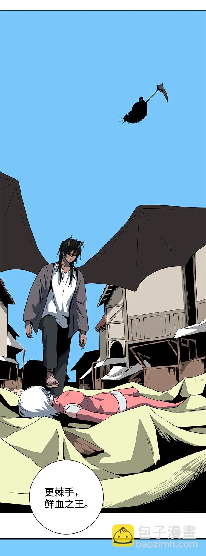 [第74话] 目标（10） 第70页