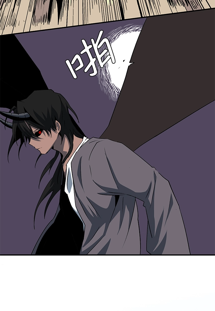 [第74话] 目标（10） 第74页