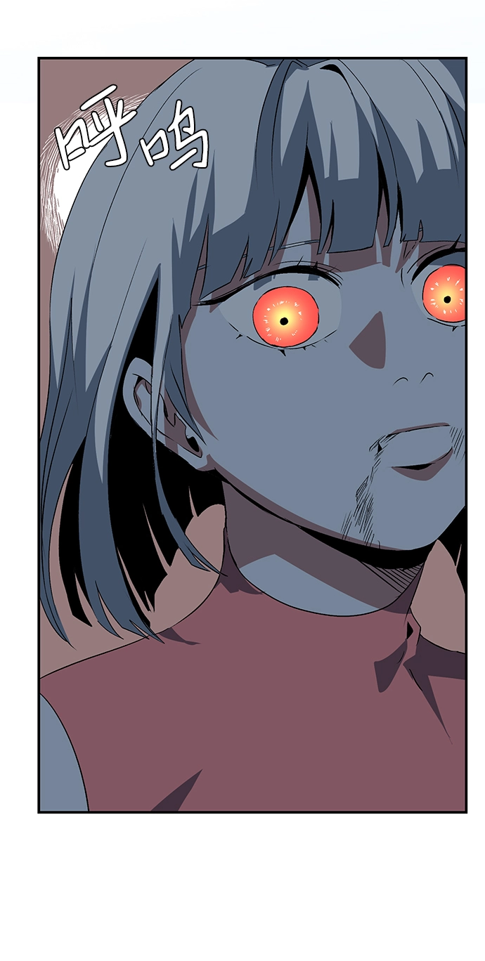 [第74话] 目标（10） 第75页