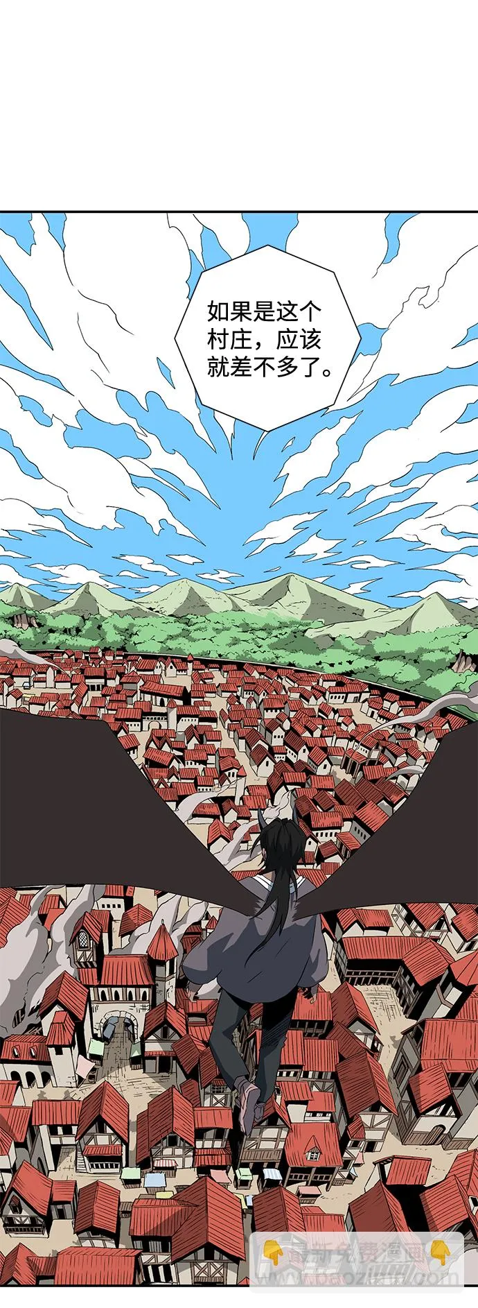 [第74话] 目标（10） 第77页