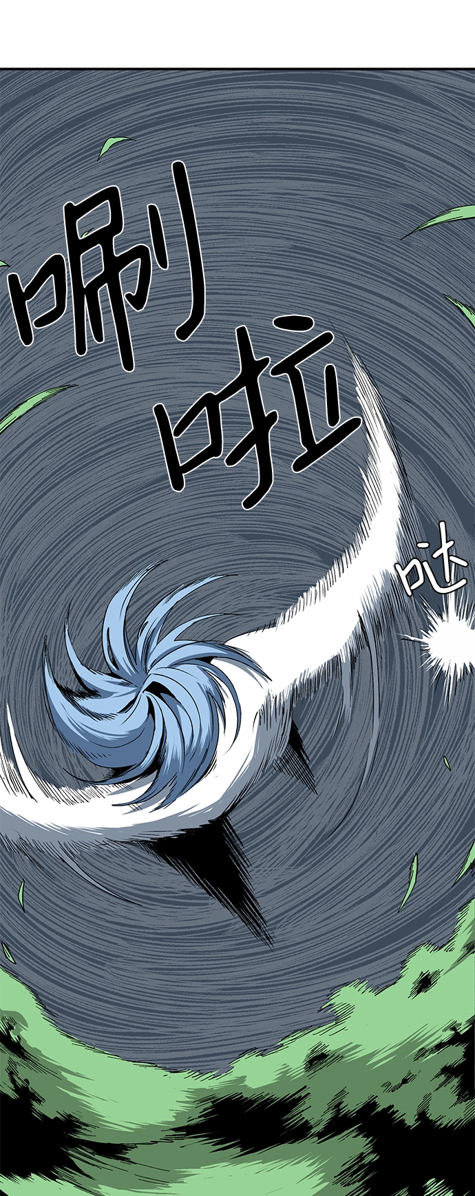 [第73话] 目标（9） 第5页