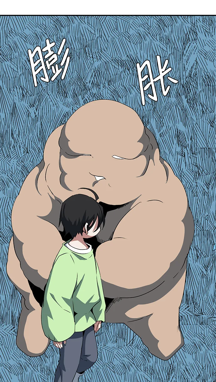 [第73话] 目标（9） 第8页