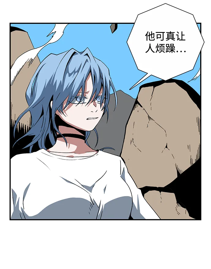 [第73话] 目标（9） 第12页