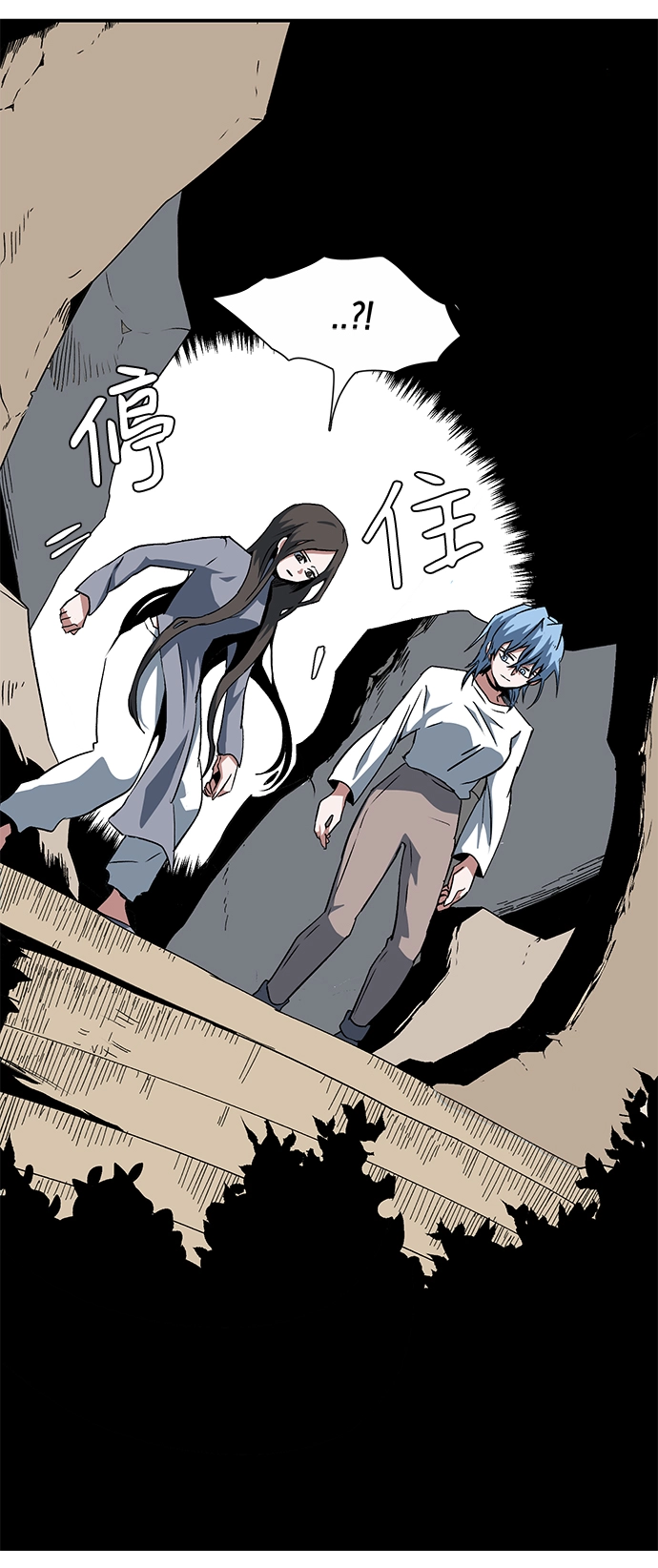 [第73话] 目标（9） 第15页