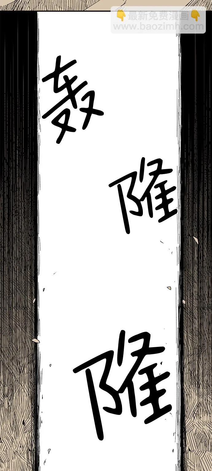 [第73话] 目标（9） 第19页