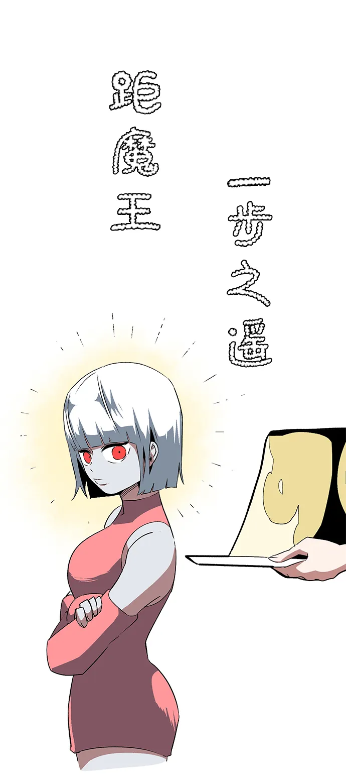 [第73话] 目标（9） 第23页