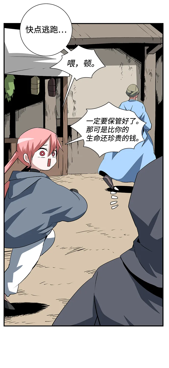 [第73话] 目标（9） 第29页