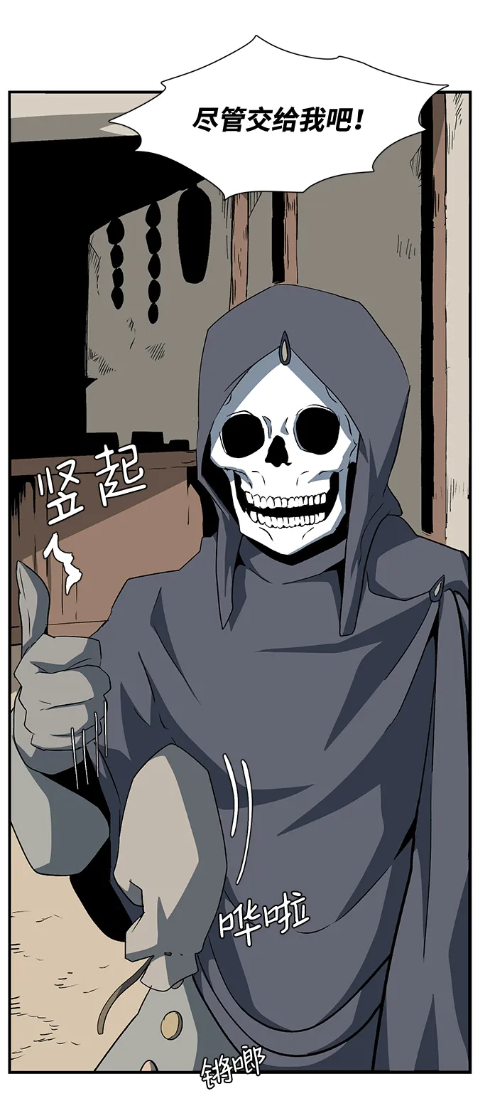 [第73话] 目标（9） 第30页
