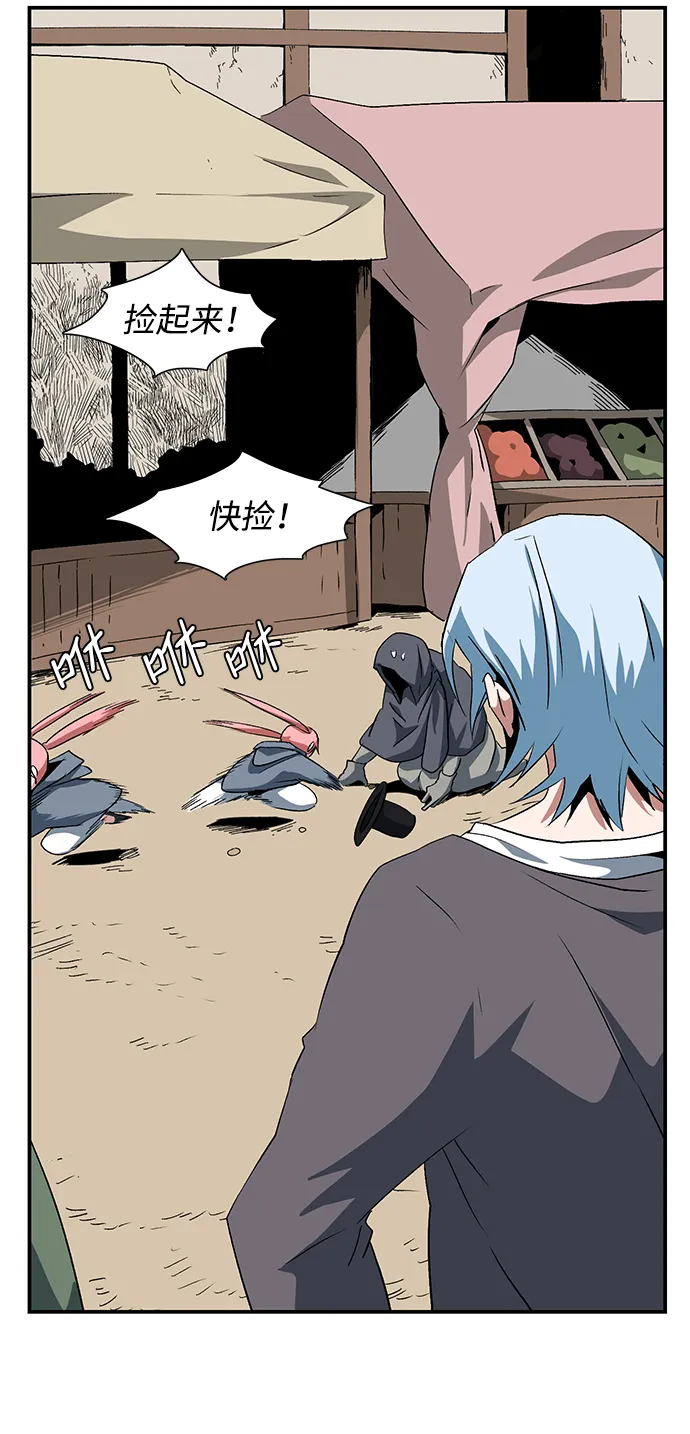 [第73话] 目标（9） 第32页
