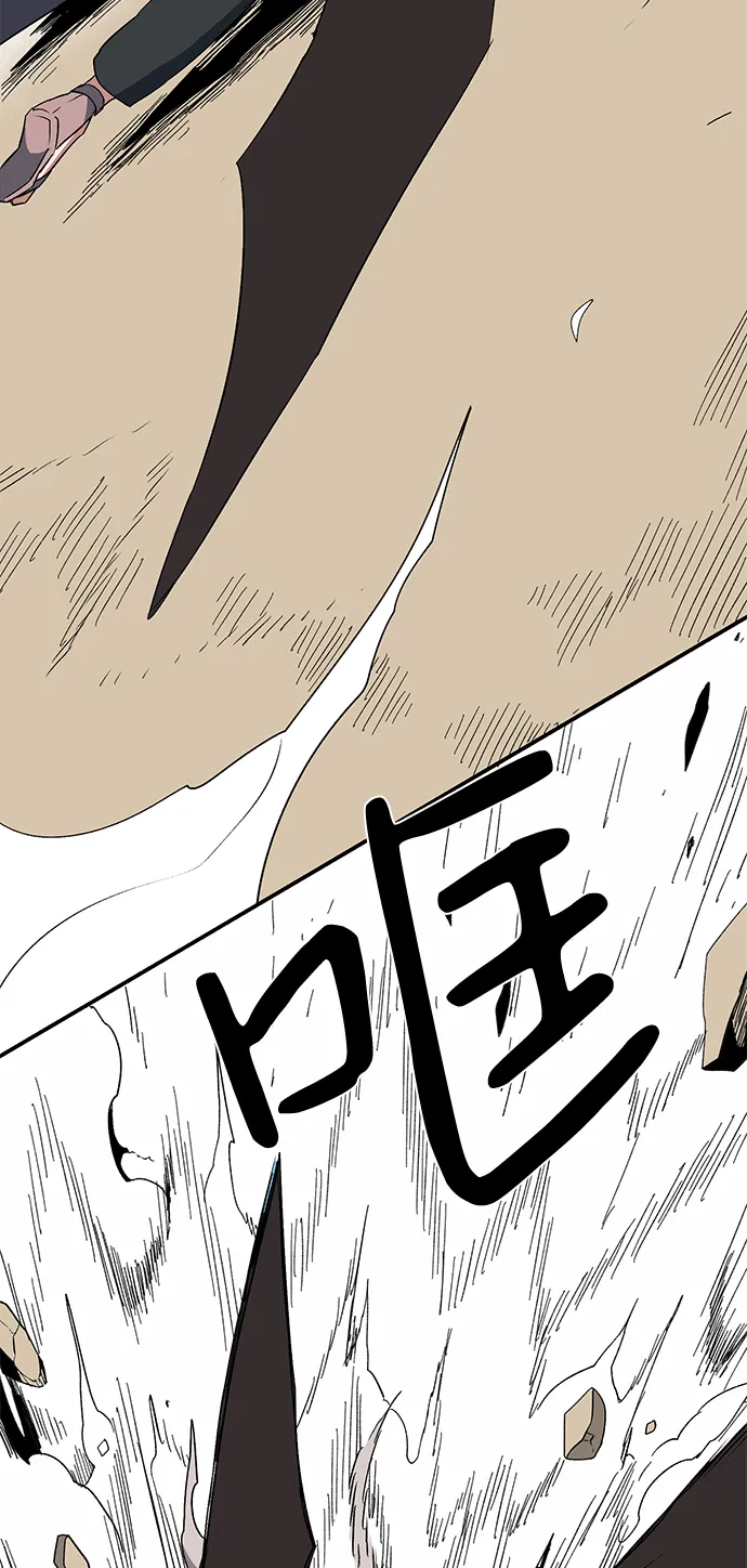 [第73话] 目标（9） 第44页